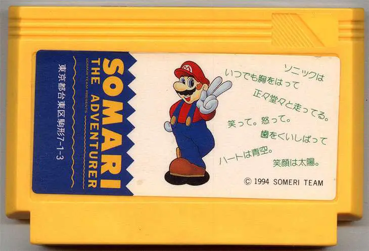 Refizeram o Sonic para o NES Cartucho amarelo com o Super Mario com os pés grandes representando o SOMARI.