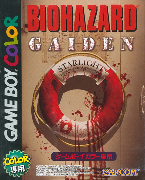 compartilhei networks resident evil gaiden game boy color boxart 02