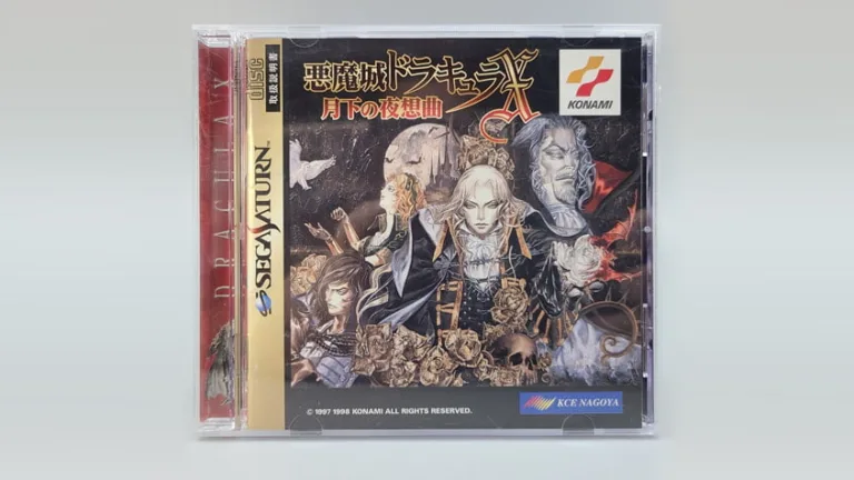Versão definitiva de Castlevania: Symphony of the Night chega ao Sega Saturn